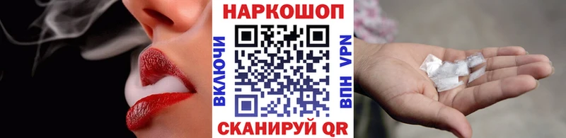 Хочу наркоту Дивногорск ГАШ  A-PVP  Мефедрон  Марихуана 