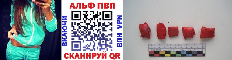 A-PVP Соль  купить   KRAKEN ССЫЛКА  Дивногорск 