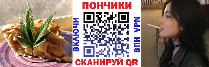 Canna-Cookies конопля Дивногорск