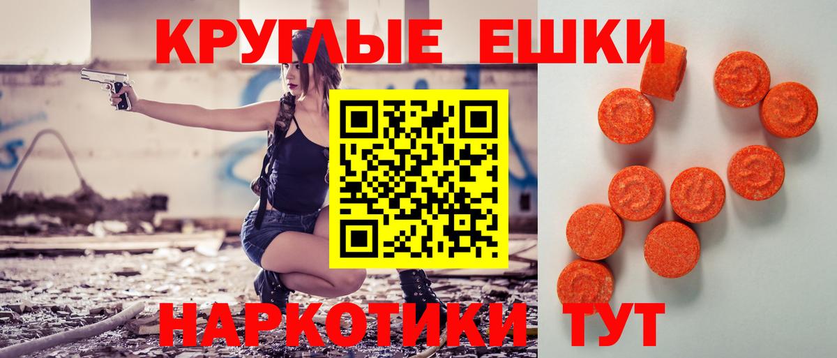 Ecstasy mix Дивногорск