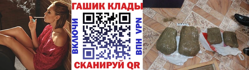 ГАШ убойный  Дивногорск 
