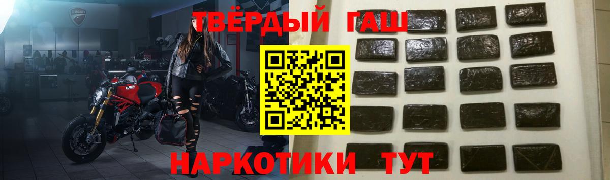 ГАШИШ VHQ  ГАШИШ VHQ  Вход с VPN  Дивногорск 