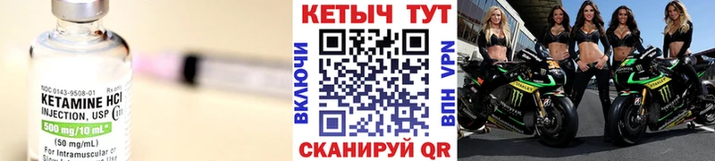 КЕТАМИН VHQ  где найти наркотики  Дивногорск 