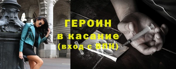 Альфа ПВП Абаза