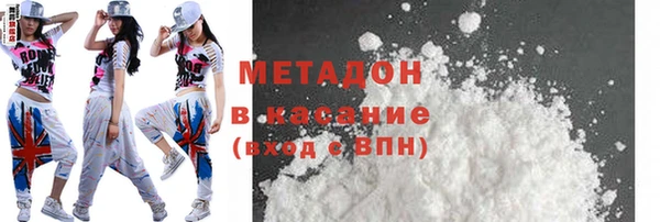 ALPHA-PVP Покачи