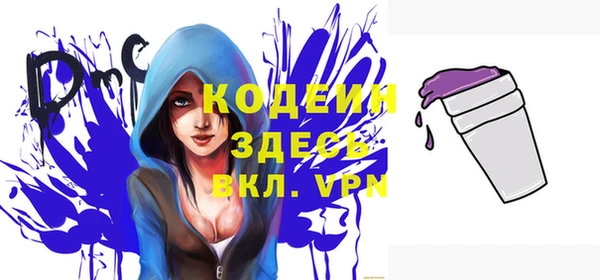 Альфа ПВП Абаза
