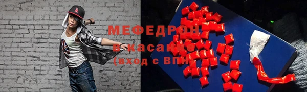 ALPHA-PVP Покачи