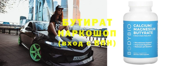 spice Абинск