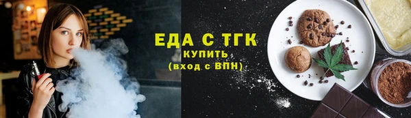 ALPHA-PVP Покачи