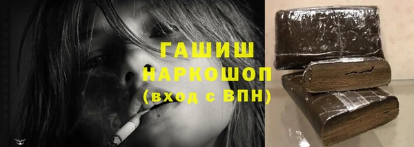 Альфа ПВП Абаза