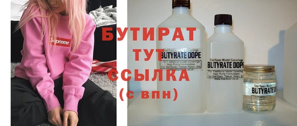 марки nbome Алексин