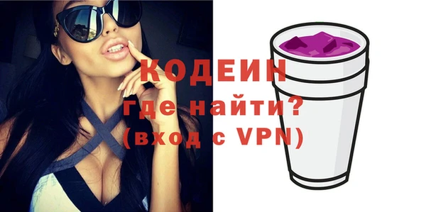 ГАЛЛЮЦИНОГЕННЫЕ ГРИБЫ Покровск