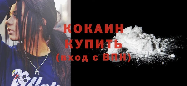 MESCALINE Покров