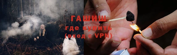 Альфа ПВП Абаза