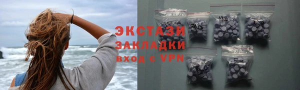 наркотики Абдулино