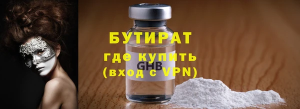 Альфа ПВП Абаза