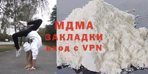 наркотики Абдулино