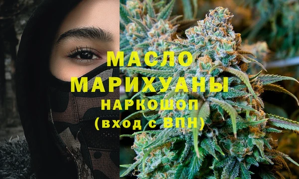 наркотики Абдулино