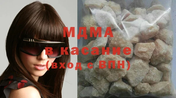наркотики Абдулино