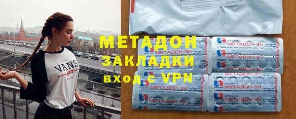 Альфа ПВП Абаза
