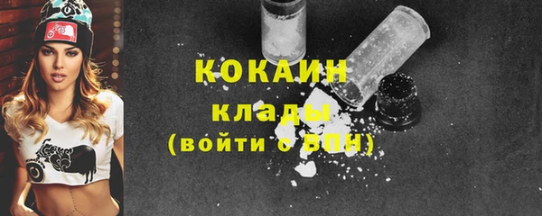 Альфа ПВП Абаза