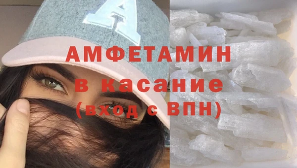 spice Абинск