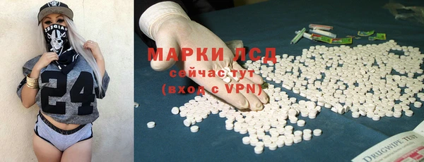 наркотики Абдулино