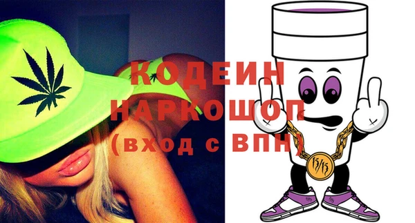MESCALINE Покров