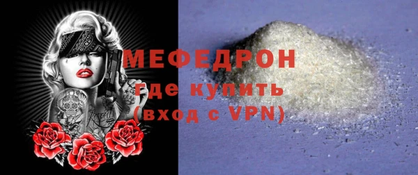 MESCALINE Покров