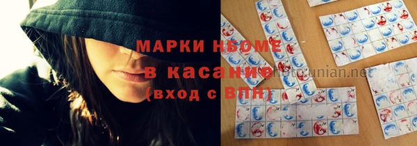 наркотики Абдулино