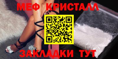 мефедрон мука Лесосибирск