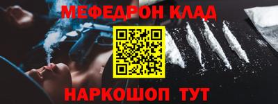 марихуана Ликино-Дулёво