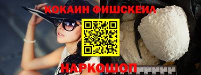 мефедрон мука Лесосибирск