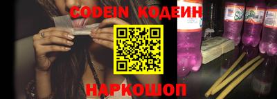 меф VHQ Ливны