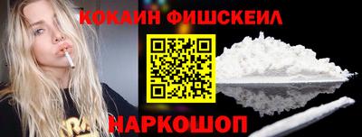 меф VHQ Ливны