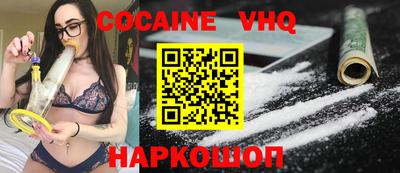 меф VHQ Ливны