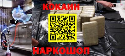 меф VHQ Ливны