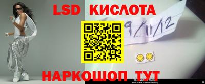 меф VHQ Ливны