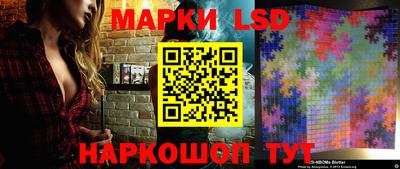 марихуана Ликино-Дулёво