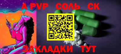 мефедрон мука Лесосибирск