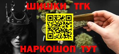гидра Малоярославец