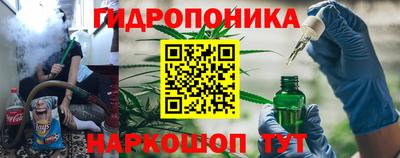 марихуана Ликино-Дулёво