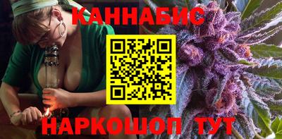марихуана Ликино-Дулёво