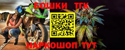 меф VHQ Ливны