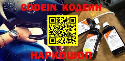 мефедрон мука Лесосибирск