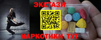 марихуана Ликино-Дулёво