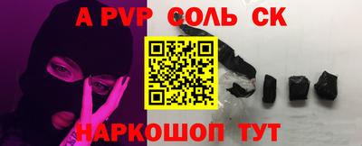 меф VHQ Ливны