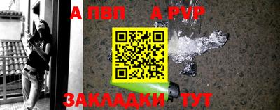 меф VHQ Ливны