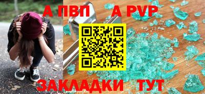 меф VHQ Ливны