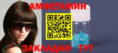 меф VHQ Ливны